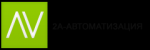 2А-Автоматизация